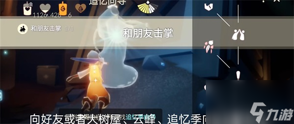 光遇10月27日每日任务攻略-光遇10月27日每日任务怎么完成