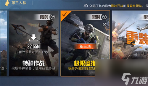 龙息弹激活使用方法 和平精英龙息弹是哪个模式