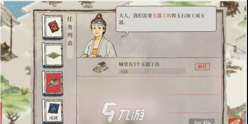 江南百景图扬州粟米怎么获得-扬州粟米简易获得方式一览