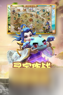 梦幻西游单机版5攻略,版5攻略：成为游戏大师的秘诀