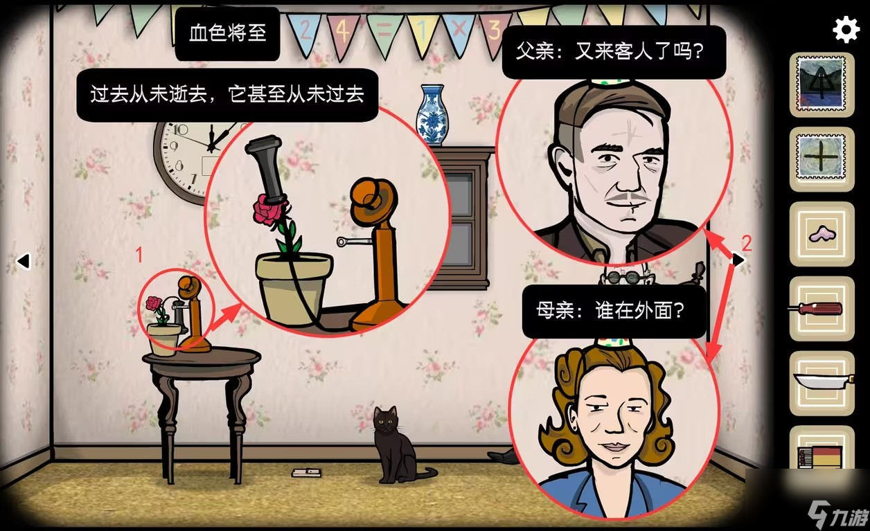 《逃离方块生日》第一部分通关攻略