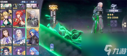 <a id='link_pop' class='keyword-tag' href='https://www.9game.cn/dldlhsdj/'>斗罗大陆魂师对决</a>独孤博加点攻略-最强加点推荐