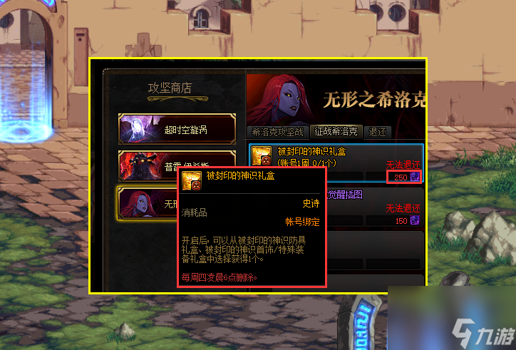 DNF：征战模式欧皇中的欧皇！一次翻牌顶打10次，开盒就遇