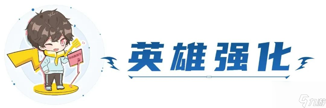 五小天才谁是最强宠儿 五天才版本上分攻略  已采纳