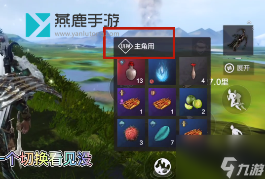 妄想山海宠物怎么回血-宠物加血图文详细攻略