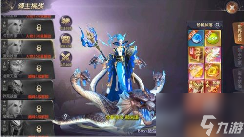 絕世仙王網(wǎng)游新手攻略一文，助你成為修仙大俠！