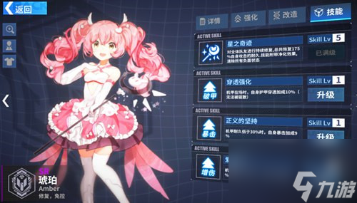 带哪些奶妈比较好 重装战姬手游加血机师推荐