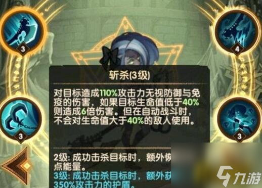 钩子奈拉技能分析 剑与远征钩子奈拉怎么玩