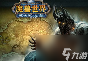 魔兽世界60攻略单机,级单机攻略：成为最强的单人玩家！