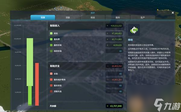 城市天际线2新手开局攻略一览