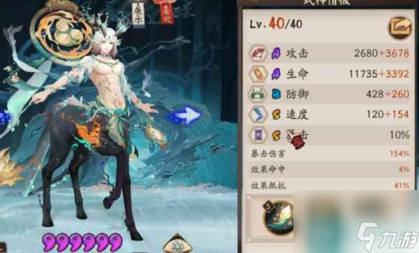 阴阳师sp小鹿男值得培养吗 游戏角色技能介绍展示