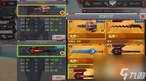 手游CF近战攻略：掌握技巧，轻松制敌！
