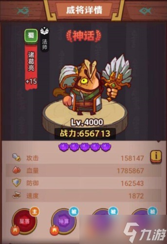 咸鱼之王俱乐部徐晃怎么打