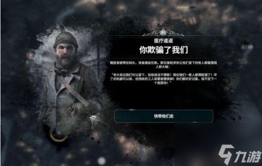 含泪求领 Epic白给冰汽时代 一款让无数玩家上头的刁民