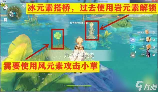 原神灵矩关五个岩图腾解谜攻略-灵矩关解密全流程详情「知识库」
