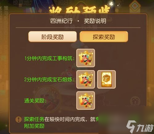 手游暗影西游攻略,暗影西游：手游巔峰之作的攻略與秘籍