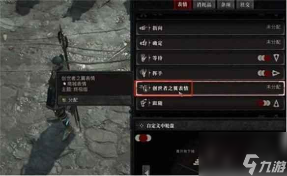 《暗黑破坏神4》终极版奖励领取方法
