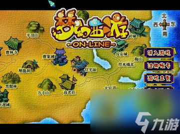 梦幻西游单机版5攻略,版5攻略：成为游戏大师的秘诀