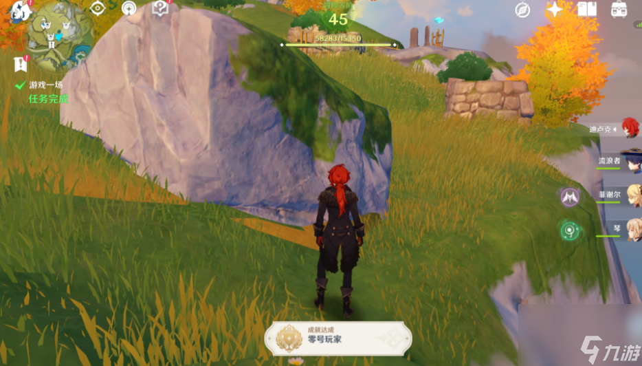 原神游戏一场任务小姜在哪 原神游戏一场任务小姜位置攻略