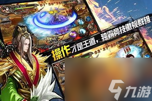 格斗单机版游戏攻略：成为格斗之王的秘籍