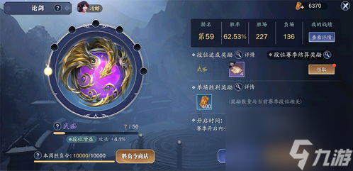 天刀手游攻略专区 成为江湖大师之路