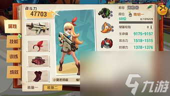 手游穢校攻略,輕松成為游戲大師！