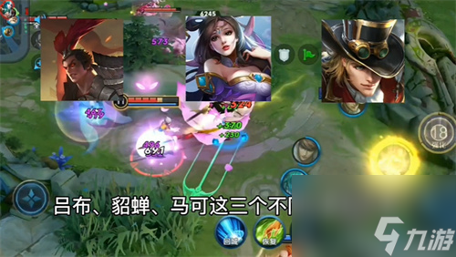 怎么削弱真伤 王者荣耀真实伤害能被减免吗