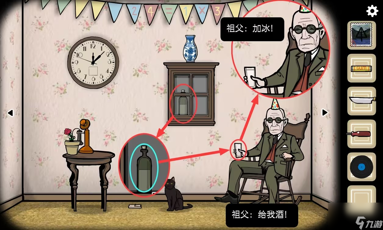 《逃离方块生日》第一部分通关攻略