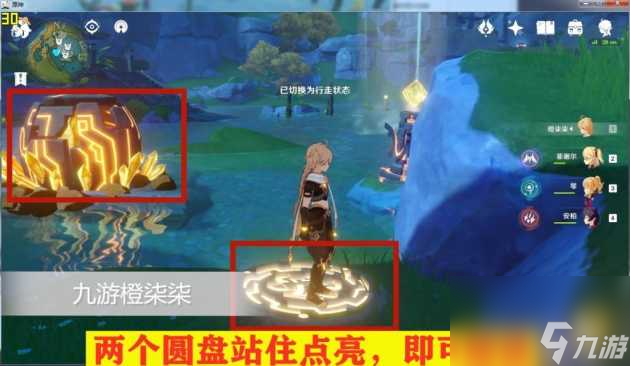 原神灵矩关五个岩图腾解谜攻略-灵矩关解密全流程详情「知识库」
