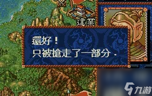 三國志4游戲技巧攻略-開局玩法技巧分享「知識庫」