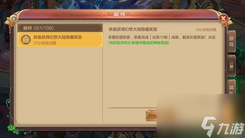 手游挂机攻略 轻松升级 享受游戏乐趣
