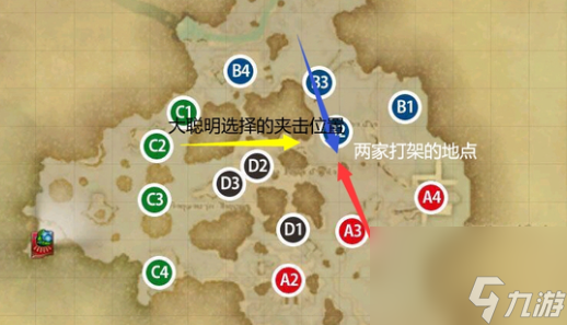 ff14战场轮换顺序