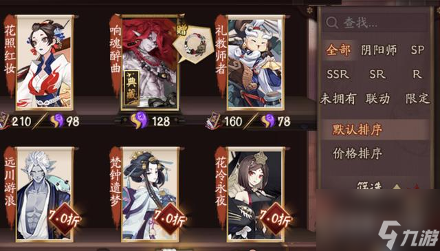 j界面更新一览 阴阳师三周年界面优化更新