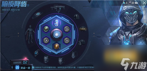 哪些时间抽能出货 和平精英抽奖时间点推荐