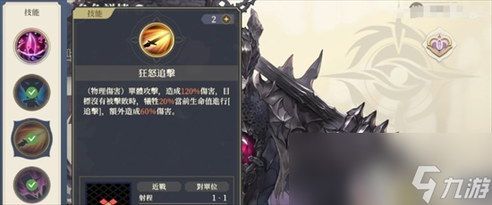 《铃兰之剑》古兹曼怎么样 古兹曼角色强度介绍