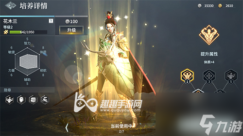 如何消耗银币方法 猎手之王银币有什么用