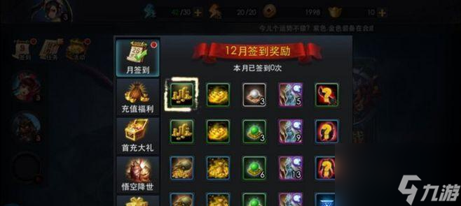 《乱斗西游》游戏对战中如何快速拆塔（掌握技巧，轻松拆塔，成为战场上的霸主）