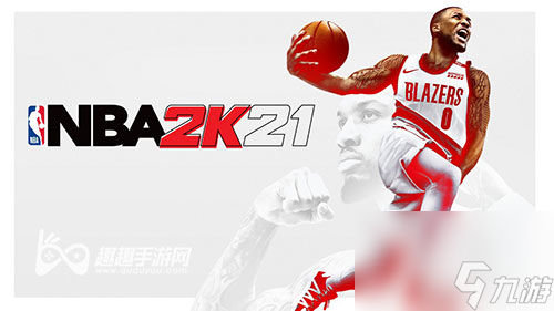 和前作相比進(jìn)化大不大 nba2k21值得入手嗎