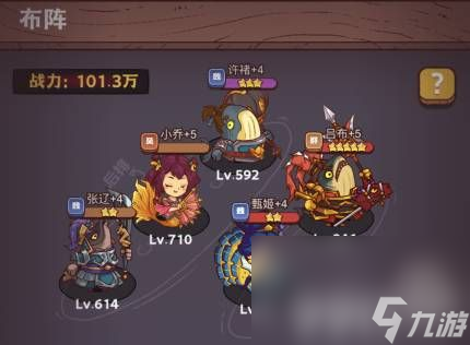 《咸鱼之王》俱乐部马超如何败 俱乐部马超最佳打法及阵容推荐
