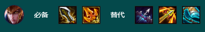 金铲铲之战s9.5福牛德玛西亚奎因阵容怎么玩-金铲铲之战s9.5福牛德玛西亚奎因阵容推荐