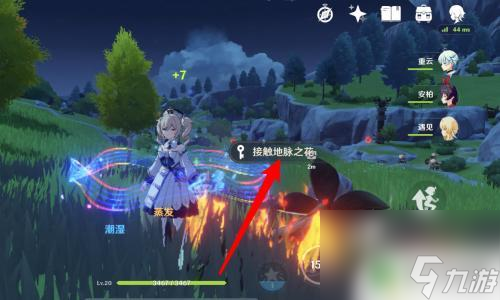 原神怎么快速到10级 如何快速达到原神10级