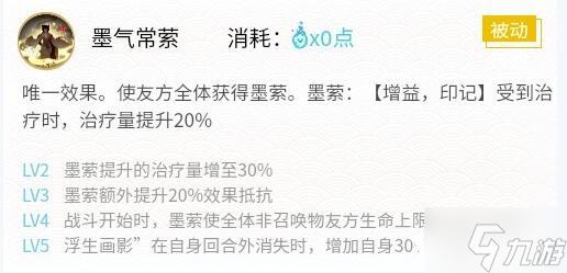 《阴阳师》绘世花鸟卷御魂怎么搭配？绘世花鸟卷御魂搭配2023