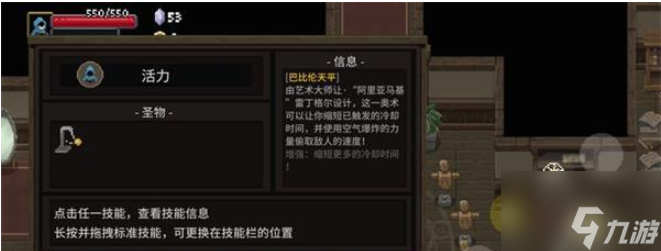 传说法师小冷却电阵流攻略 小冷却电阵流玩法技巧分享
