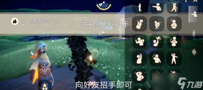 光遇10.28任务攻略 2023年10月28日每日任务完成图文流程