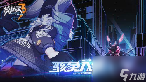 探秘《崩坏学园2》世界天梯模式（挑战更高层次，战胜更强对手）