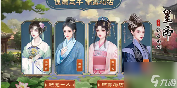 皇帝成长计划2兑换码大全