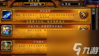魔兽世界60攻略单机,级单机攻略：成为最强的单人玩家！