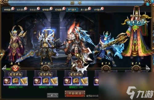 絕世仙王網(wǎng)游新手攻略一文，助你成為修仙大俠！