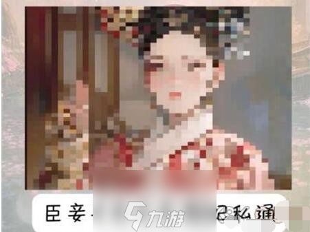 盛世芳华赏忆甄嬛名场面攻略大全 盛世芳华甄嬛传结局攻略