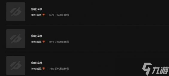 心灵杀手2全成就攻略